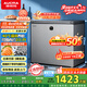澳柯瑪（AUCMA）230升風(fēng)冷無(wú)霜冰柜家用單溫冷藏柜冷凍柜小冰柜小型冷柜冰箱天際線(xiàn)系列 BC/BD-230WSD 國家補貼20%