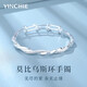 銀千惠莫比烏斯環(huán)手鐲女士款實(shí)心鐲子時(shí)尚紀(jì)念七夕情人節(jié)生日禮物送女友 莫比烏斯手鐲 精美禮盒