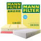 曼牌（MANNFILTER）空調(diào)濾空氣濾芯套裝20-23款路虎發(fā)現(xiàn)運動版/20-23款攬勝極光極光L