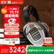 HIFIMAN（海菲曼）ANANDA UNVEILED增強(qiáng)磁體頭戴式耳機(jī)無格柵開放式平板振膜HIFI耳機(jī) 次世代超納米振膜