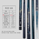 KGWD KONG GOU WU DAO空鉤悟道布衣正經(jīng)綜合竿全水域通用型臺釣竿28調輕硬手桿線(xiàn)上款 9m