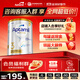 愛(ài)他美（Aptamil）澳洲白金版含DHA葉黃素營(yíng)養新西蘭進(jìn)口嬰幼兒配方牛奶粉官方授權 3段【領(lǐng)券價(jià)更低】 效期至27年3月 900g