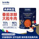 lasicilia番茄牛肉意面醬250g 意大利面醬番茄醬拌面醬面條鹵 博洛尼亞口味