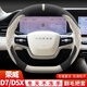 車達(dá)品榮威D7DMH方向盤套冬季D7EV榮威D5XDMH專用超薄翻毛皮絨汽車把套 榮威專用【黑米色】D型 翻毛款