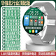 HKMW華為機（HUAWEl）適用智能手環(huán)頂配手表華強北watch接打電話多功能男女款心率血壓太空人藍牙運動 旗艦版-銀色米蘭鋼帶【高清大屏+超長待機+離線支付