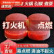 柏潮燒烤木炭易燃高溫家用燒烤碳無(wú)煙1斤機制炭取暖竹碳20斤 2個(gè)引燃塊 高溫木炭持久耐燒8小時(shí)