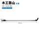 RUITOOL木工鋸臺(tái)靠山靠尺裁板直線導(dǎo)尺推臺(tái)鋸快速定位夾電圓鋸板材夾緊器 切割板夾靠尺1個(gè)-最大夾持1280MM