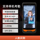 貓瞳人臉識別移動便攜手持考勤機單機聯(lián)網(wǎng)面部刷臉打卡門禁工地員工簽到上班身份證核驗管理系統(tǒng) 人臉識別