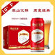 泰山啤酒（TAISHAN）整箱12罐500ml原漿精釀啤酒10度新鮮啤酒泰山優(yōu)淳扎啤 *【整箱】秒/殺/價(jià) 500mL 12瓶 【精釀啤酒扎啤】10度原漿
