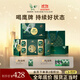 鷹牌 花旗參西洋參茶3g*60包裝中秋節(jié)送禮精裝禮盒經(jīng)典款含禮袋送爸媽