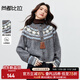 尚都比拉【費爾島提花圖案】圓領(lǐng)單排扣插肩袖含綿羊毛軟糯彈力開(kāi)衫毛衣 灰色 均碼 均碼