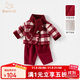 班喜迪女童秋冬裝套裝新款洋氣過(guò)年拜年服兒童外套褲子冬季寶寶新年衣服 紅色 90