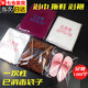佐之尋已消毒包裝袋子一次性浴服汗蒸服拖鞋毛巾浴巾自粘封口透明塑料袋 已消毒袋34×43紅字/100個(gè)