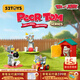 52TOYS TOM and JERRY貓和老鼠 倒霉的TOM系列盲盒手辦潮流玩具擺件禮物 端盒（內含4只 不重復）