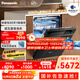 松下（Panasonic）黑天鵝嵌入式洗碗機 真19套三層碗籃 納諾怡30天一級儲存 135℃獨立烘干 超五星消毒 廚房好物 2M8