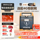 邁瑞AED半自動(dòng)體外除顫器便攜式AED除顫儀醫用家用車(chē)載急救除顫AED 【22年效期全新機】邁瑞BeneHeart  C2