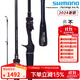 SHIMANO 禧瑪諾24款POISON ADRENA榮光2遠投翹嘴雷強打黑魚(yú)路亞竿 1.98米 166M-2槍柄中調