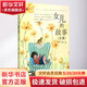 女兒的故事 梅子涵 兒童讀物 11至14歲 校園文學(xué)兒童早教故事課外圖書(shū)排行榜