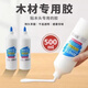 朋意白乳膠白膠木板的木工膠水木材木頭專用接木乳白膠家具木膠粘 【強力高粘度型】1瓶裝/500ml 【環(huán)保-無毒-0甲醛】