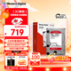 西部數據（WD）NAS機械硬盤(pán) WD Red Plus 西數紅盤(pán) 2TB 私有云5400轉64MB SATA CMR垂直網(wǎng)絡(luò )存儲 3.5英寸WD20EFPX