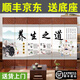 中式折疊可移動屏風(fēng)遮擋客廳隔斷墻現(xiàn)代簡約美容院養(yǎng)生會所 單面圖案送底座（加厚加粗） 1.7米高6扇一組3米寬