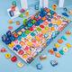 早教多功能對數板兒童形狀認知配對拼圖數字拼板3至6歲益智玩具 N8對數板