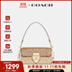 蔻馳（COACH）【品牌直供】coach女包MORGAN系列腋下酒神包生日禮物送女友 CH506IMOT4卡其老花