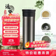 膳魔師（THERMOS）保溫杯550ml男女陶瓷內(nèi)膽泡茶咖啡水杯子學(xué)生生日禮物TCMV遠(yuǎn)黛