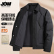 喬沃（JOW）【90%絨子鴨絨】翻領(lǐng)羽絨服男冬季厚款保暖通勤輕便短款男裝外套