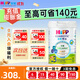 喜寶（HiPP）【新客至高立減30】港版HMP益生菌GOS益生元 有機配方嬰幼兒奶粉 3段 800g 【效期26.12-27.4】