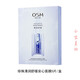歐詩(shī)漫（OSM）面膜帖 珍珠水光玻尿酸面膜 安瓶面膜 多效面膜 水活補水保濕面膜 珍珠清潤舒緩面膜5片/盒