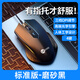 聯(lián)想（Lenovo）來酷有線鼠標(biāo) USB接口游戲辦公鼠標(biāo) 筆記本臺式電腦通用人體工學(xué)握感鼠標(biāo)   DPI可調(diào) 標(biāo)準(zhǔn)版4鍵（不帶宏驅(qū)動(dòng)）