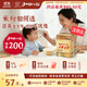 瀘州肥兒粉1819寶寶輔食鈣鐵鋅手工米粉兒童營(yíng)養米糊 1819手工米粉 20g*15袋