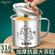 HUYO抗菌316不銹鋼水杯帶蓋泡茶杯食品級老式茶缸辦公室男士大口杯子 抗菌316單層杯【大號】+316茶倉