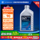 采埃孚（ZF）DV7干式雙離合變速箱油/齒輪油 速騰邁騰寶來(lái)朗逸高爾夫6/7明銳1L