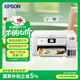 愛(ài)普生（EPSON）L4263墨倉式打印機家用小型彩色A4無(wú)線(xiàn)打印復印多功能一體機辦公WIFI打印