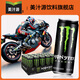 可口可樂(lè )魔爪能量風(fēng)味B族維生素飲料330ml整箱 魔爪原味330ml*24