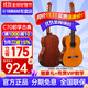 雅馬哈（YAMAHA）C40/CS40古典吉他初學(xué)者入門(mén)學(xué)生兒童考級專(zhuān)用36寸小尼龍木吉它 C70 原色 39英寸  1.5米以上 升級款 純箱【大禮包】