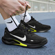 耐克（NIKE）男鞋復古跑鞋2025新款秋季時(shí)尚潮流運動(dòng)鞋舒適耐磨輕便復古跑步鞋 黑-明黃-008 42