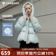坦博爾羽絨服女短款可拆卸帽時尚大廓形秋冬外套厚530368D 冰霜藍 160 
