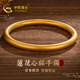中國(guó)黃金（CHINA GOLD） 黃金手鐲古法心經(jīng)足金金鐲子泥鰍背定制婚嫁三金 心經(jīng)現(xiàn)貨丨58圈口 約22g丨多退少補(bǔ)