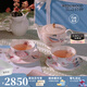 Wedgwood[11.11保價(jià)]杜鵑1壺2杯2碟咖啡具套裝骨瓷咖啡具茶具套裝下午茶 杜鵑1壺2杯2碟