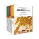 劍橋插圖中世紀(jì)史：350-1520（套裝上中下冊）