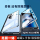 億姿Vivo iQOO Neo9S手機殼Neo9Pro外殼Neo9SPro雙面玻璃Neo9SPro+保護套防摔有防窺款 高清 卡扣款 格斗黑 iQOO Neo9 Pro 或 Neo9S Pro