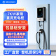 充孚9孔直流充電樁九孔7KW家用新能源電動(dòng)汽車快充電槍適用紅旗eqm5蔚來理想特斯拉比亞迪小米su7小鵬 7KW-220V【即插即用】9孔直流電（掛壁式） 充電樁單品【無安裝服務(wù)】