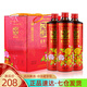 沙洲優(yōu)黃花開(kāi)富貴沙優(yōu)半甜清爽型黃酒 蘇州特產(chǎn)8.5度大米糧食釀造酒整箱裝 【富貴八年陳】 500mL 6瓶 整箱裝