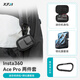 XFJI適用影石Insta360 Ace Pro2運(yùn)動(dòng)相機(jī)迷你收納包街拍套裝收納盒360Ace/GoPro通用便攜單機(jī)包配件盒 【Ace Pro兩件套】迷你機(jī)身包+鋼化膜1套