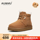 AU&MU澳洲雪地靴男2025冬季新款加厚羊毛保暖棉鞋大碼情侶款防滑靴子女 栗色 【男女款】【內里皮毛一體】3118 39