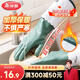 美麗雅洗碗手套加絨1雙均碼38.5cm保暖長(cháng)袖家務(wù)清潔冬季洗衣服防凍手套