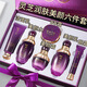 HanmJ補水護膚品套裝禮盒女士保濕套盒七夕情人節(jié)禮物送老婆女友媽媽 靈芝潤膚六件套